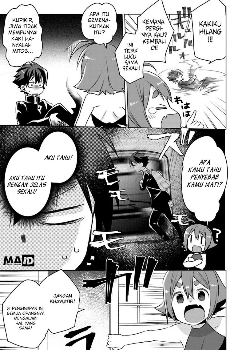 Matano Okoshiwo Chapter 1 - https://img.komiku.org/upload5/matano-okoshiwo/1/2025-12-15/14.webp