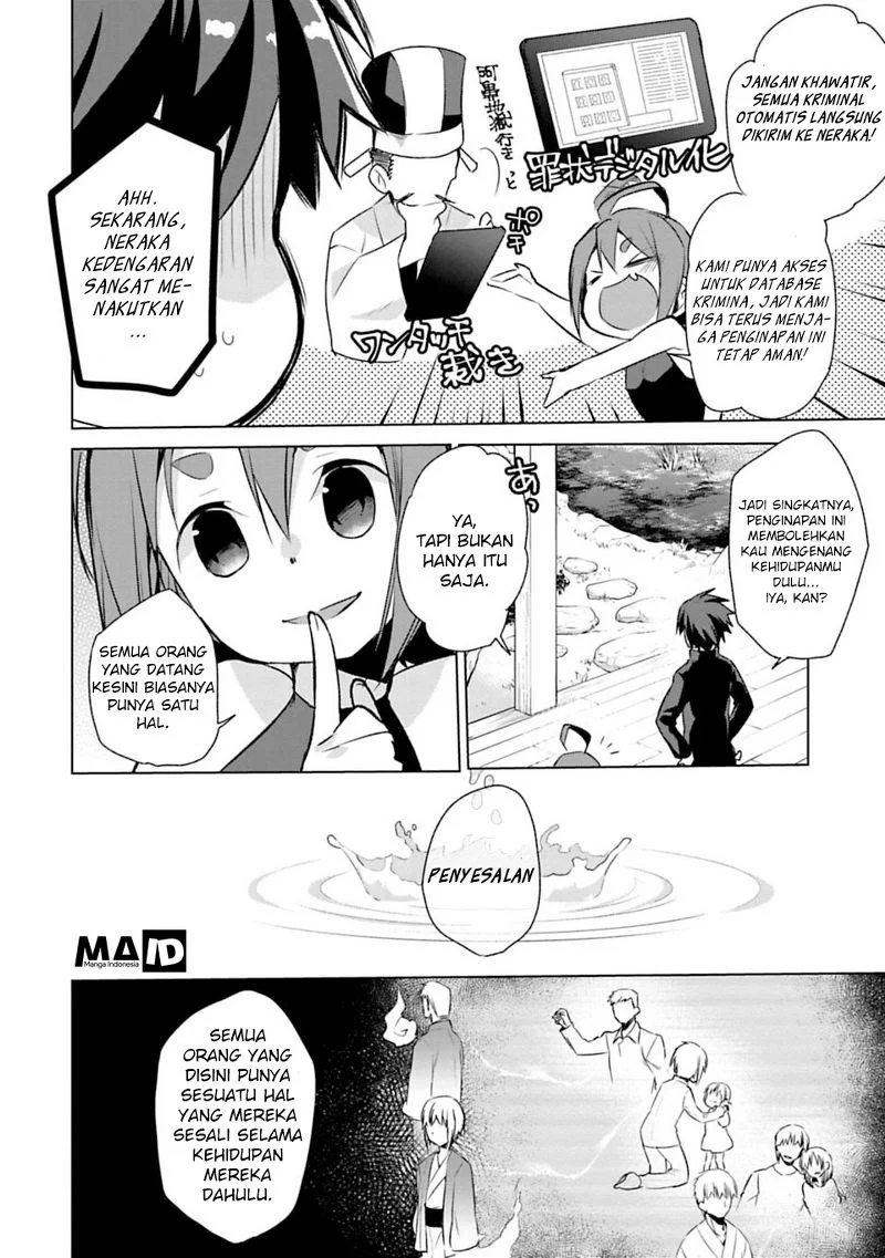 Matano Okoshiwo Chapter 1 - https://img.komiku.org/upload5/matano-okoshiwo/1/2025-12-15/17.webp