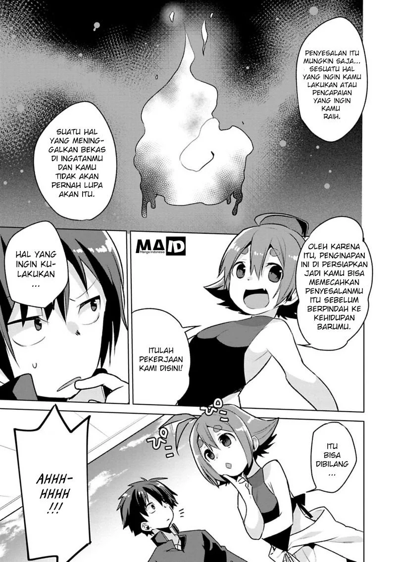 Matano Okoshiwo Chapter 1 - https://img.komiku.org/upload5/matano-okoshiwo/1/2025-12-15/20.webp