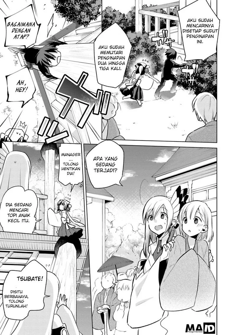 Matano Okoshiwo Chapter 1 - https://img.komiku.org/upload5/matano-okoshiwo/1/2025-12-15/34.webp