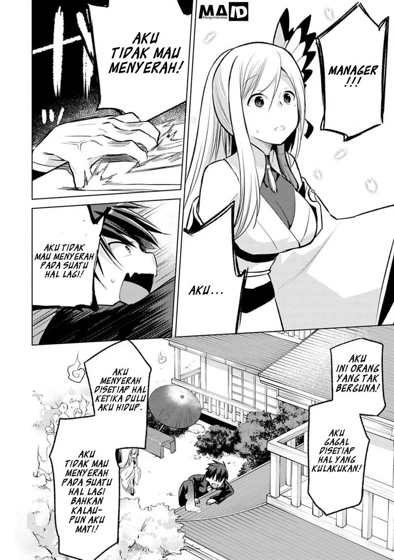 Matano Okoshiwo Chapter 1 - https://img.komiku.org/upload5/matano-okoshiwo/1/2025-12-15/35.webp