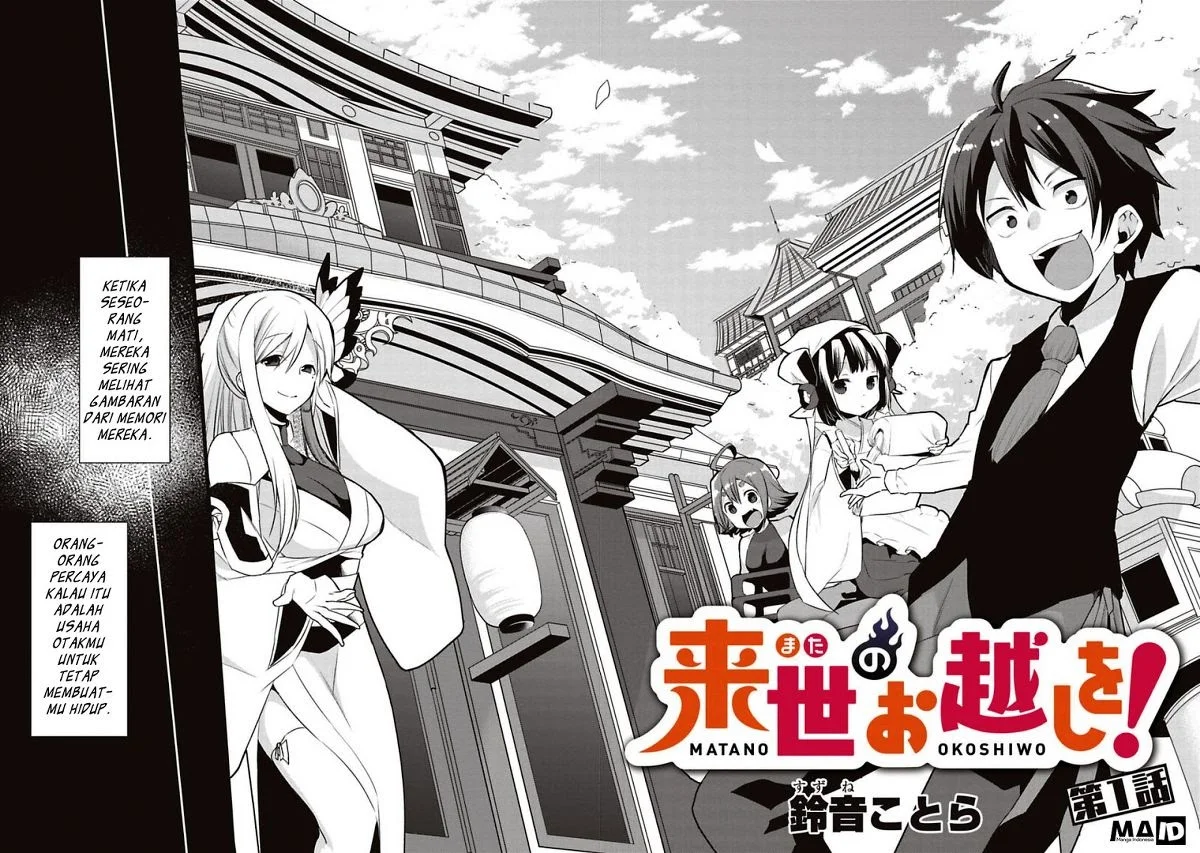 Matano Okoshiwo Chapter 1 - https://img.komiku.org/upload5/matano-okoshiwo/1/2025-12-15/4.webp