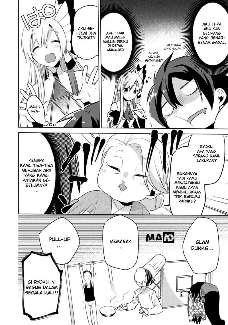 Matano Okoshiwo Chapter 2 - https://img.komiku.org/upload5/matano-okoshiwo/2/2025-12-15/12.webp