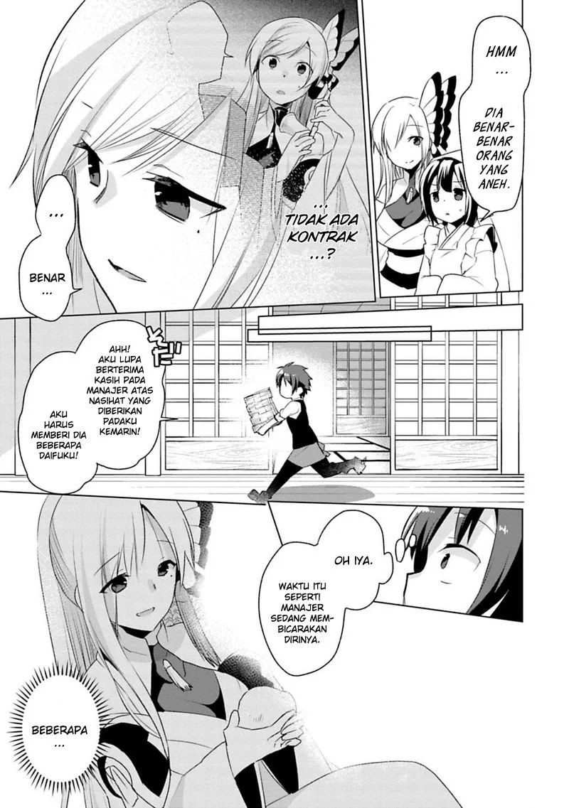 Matano Okoshiwo Chapter 2 - https://img.komiku.org/upload5/matano-okoshiwo/2/2025-12-15/33.webp