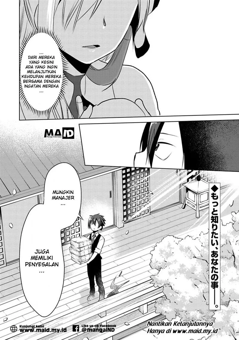 Matano Okoshiwo Chapter 2 - https://img.komiku.org/upload5/matano-okoshiwo/2/2025-12-15/34.webp