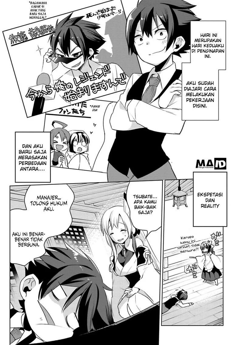 Matano Okoshiwo Chapter 2 - https://img.komiku.org/upload5/matano-okoshiwo/2/2025-12-15/5.webp