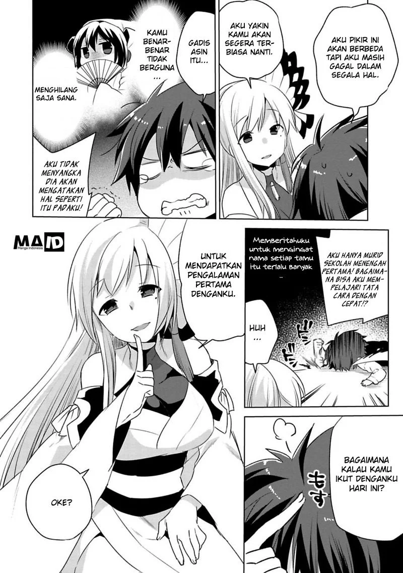 Matano Okoshiwo Chapter 2 - https://img.komiku.org/upload5/matano-okoshiwo/2/2025-12-15/6.webp