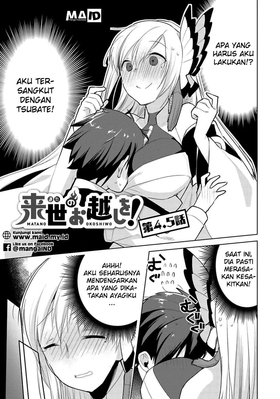 Matano Okoshiwo Chapter 4.5 - https://img.komiku.org/upload5/matano-okoshiwo/4.5/2025-12-15/3.webp