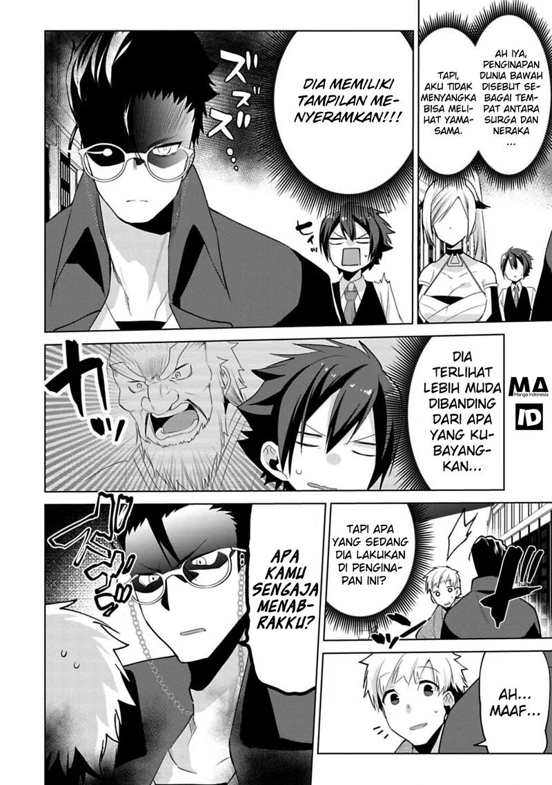 Matano Okoshiwo Chapter 4 - https://img.komiku.org/upload5/matano-okoshiwo/4/2025-12-15/11.webp