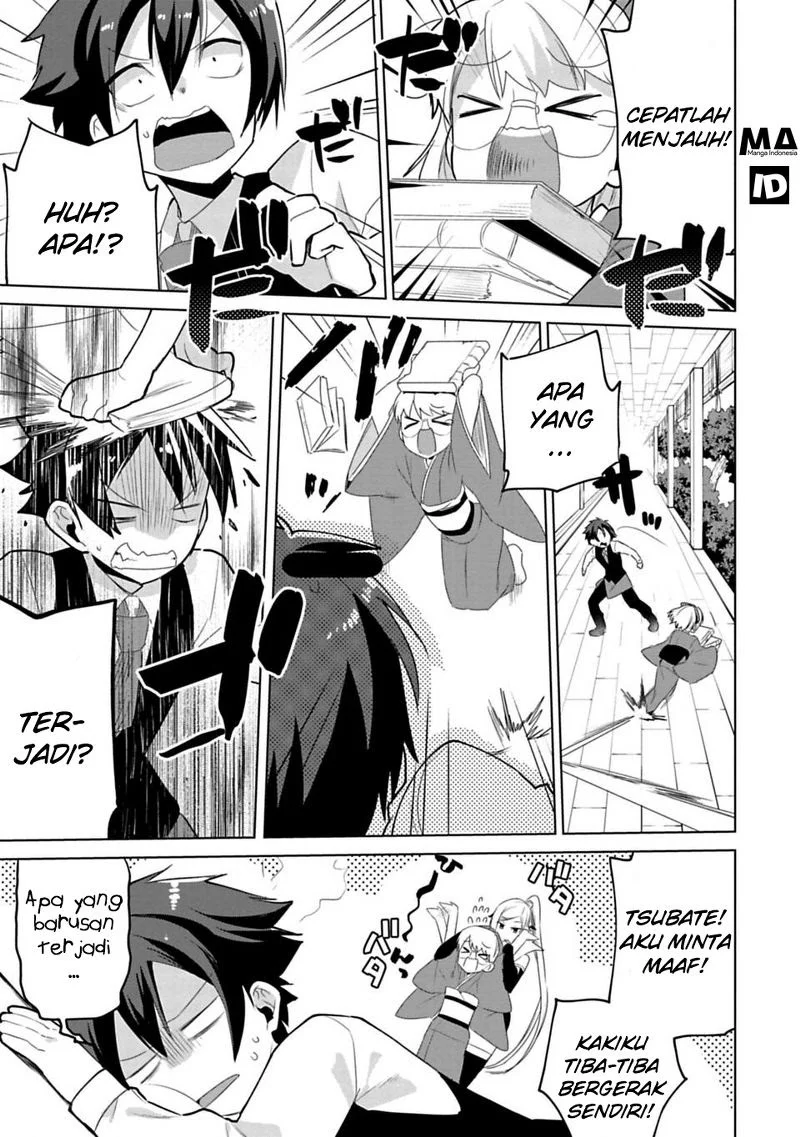 Matano Okoshiwo Chapter 4 - https://img.komiku.org/upload5/matano-okoshiwo/4/2025-12-15/16.webp