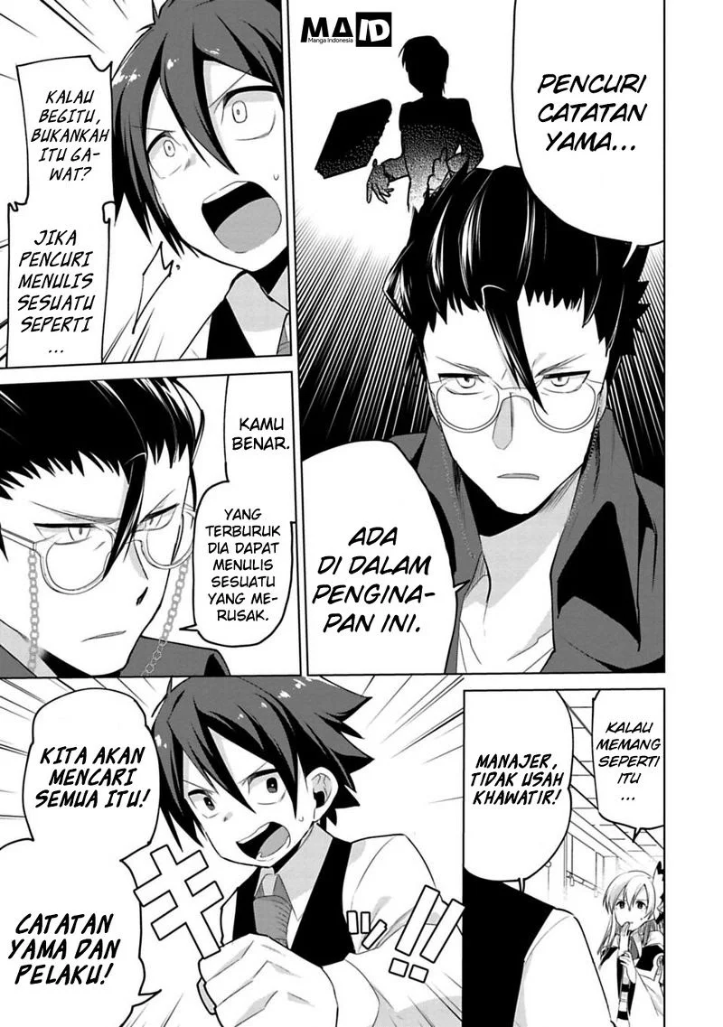 Matano Okoshiwo Chapter 4 - https://img.komiku.org/upload5/matano-okoshiwo/4/2025-12-15/20.webp