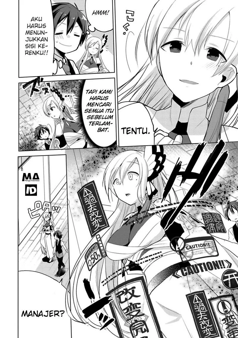 Matano Okoshiwo Chapter 4 - https://img.komiku.org/upload5/matano-okoshiwo/4/2025-12-15/21.webp