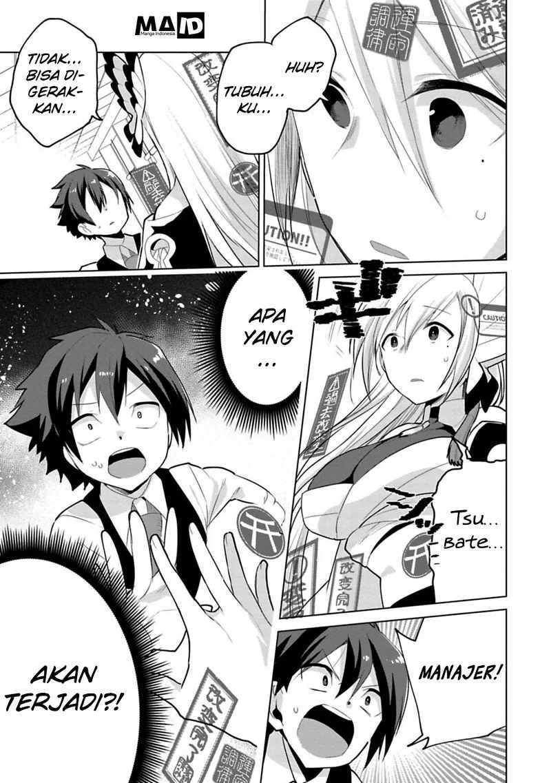 Matano Okoshiwo Chapter 4 - https://img.komiku.org/upload5/matano-okoshiwo/4/2025-12-15/22.webp