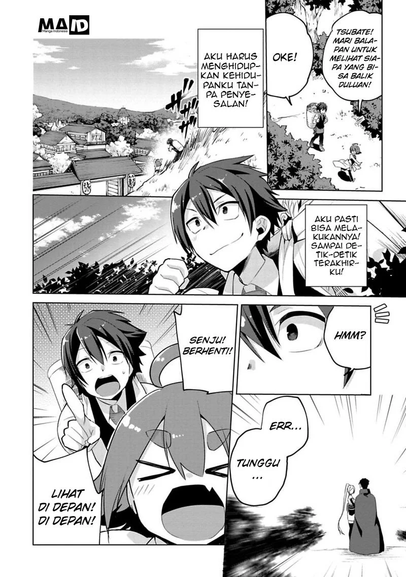 Matano Okoshiwo Chapter 4 - https://img.komiku.org/upload5/matano-okoshiwo/4/2025-12-15/5.webp