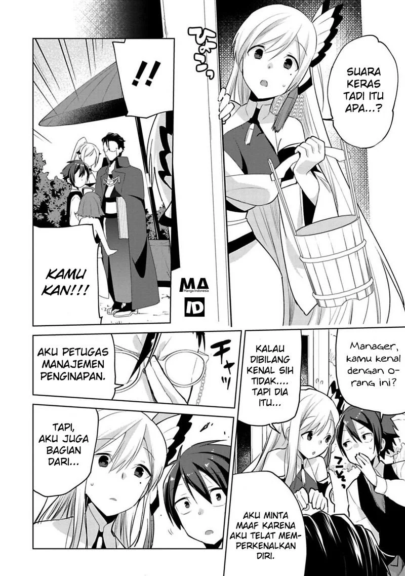 Matano Okoshiwo Chapter 4 - https://img.komiku.org/upload5/matano-okoshiwo/4/2025-12-15/9.webp