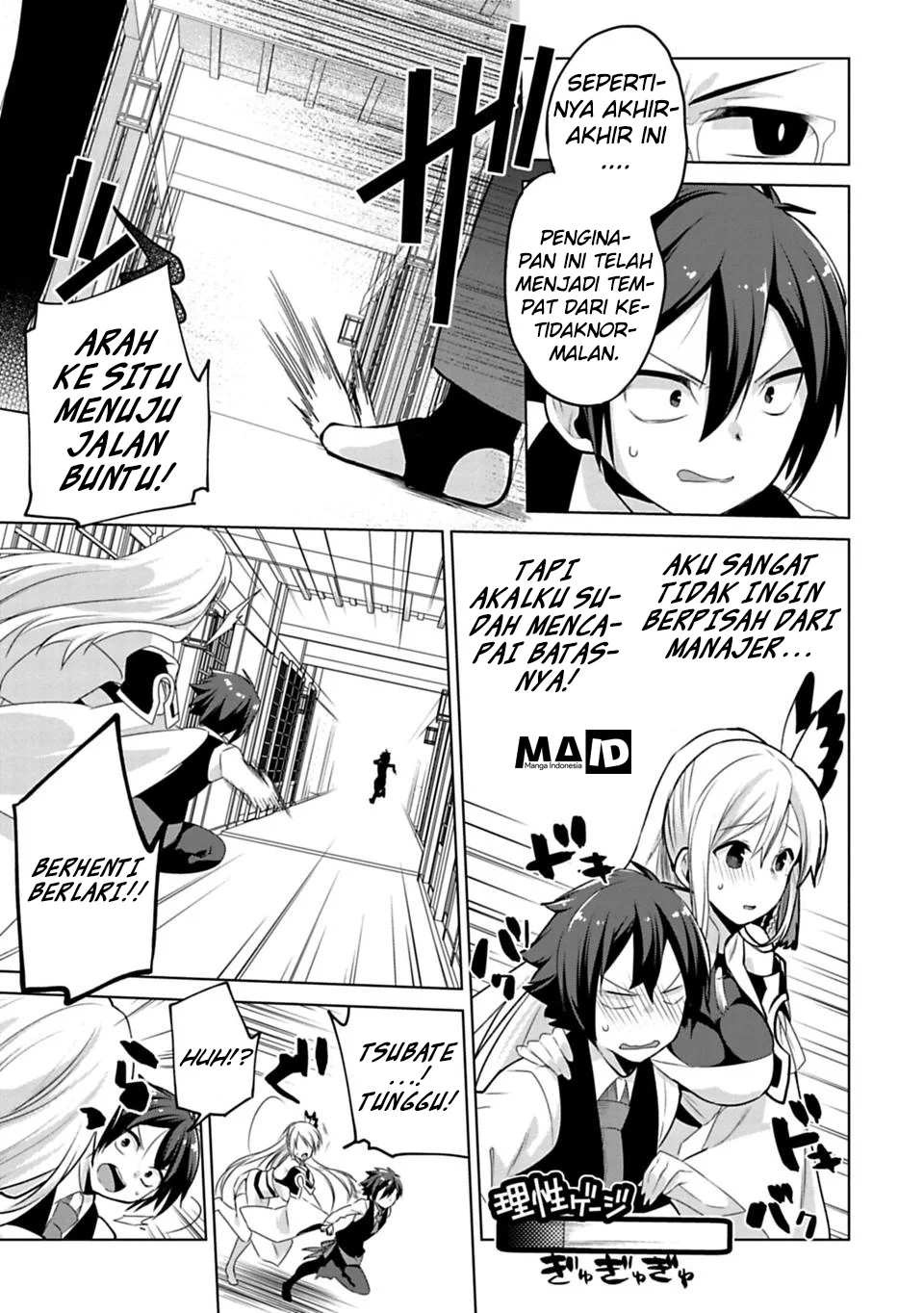 Matano Okoshiwo Chapter 5.5 Gambar 11