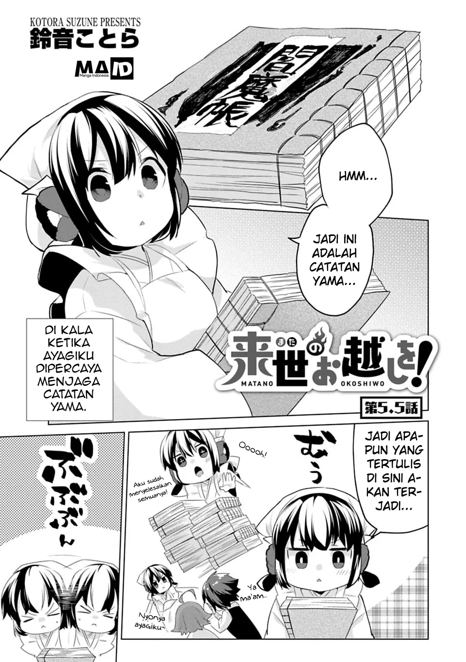 Matano Okoshiwo Chapter 5 - https://img.komiku.org/upload5/matano-okoshiwo/5/2025-12-15/3.webp