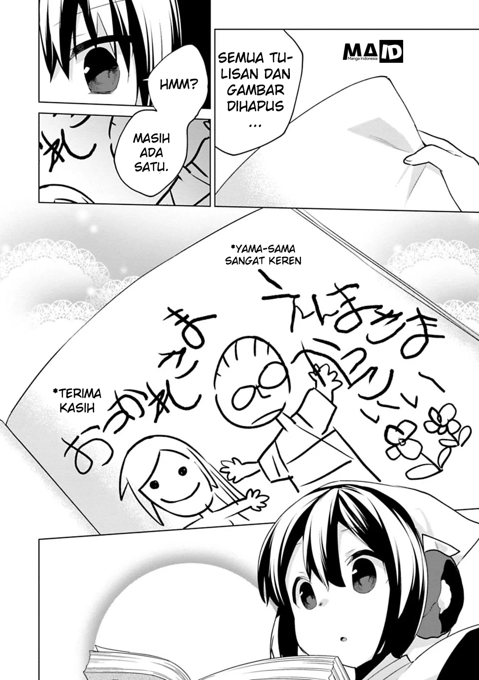 Matano Okoshiwo Chapter 5 - https://img.komiku.org/upload5/matano-okoshiwo/5/2025-12-15/4.webp