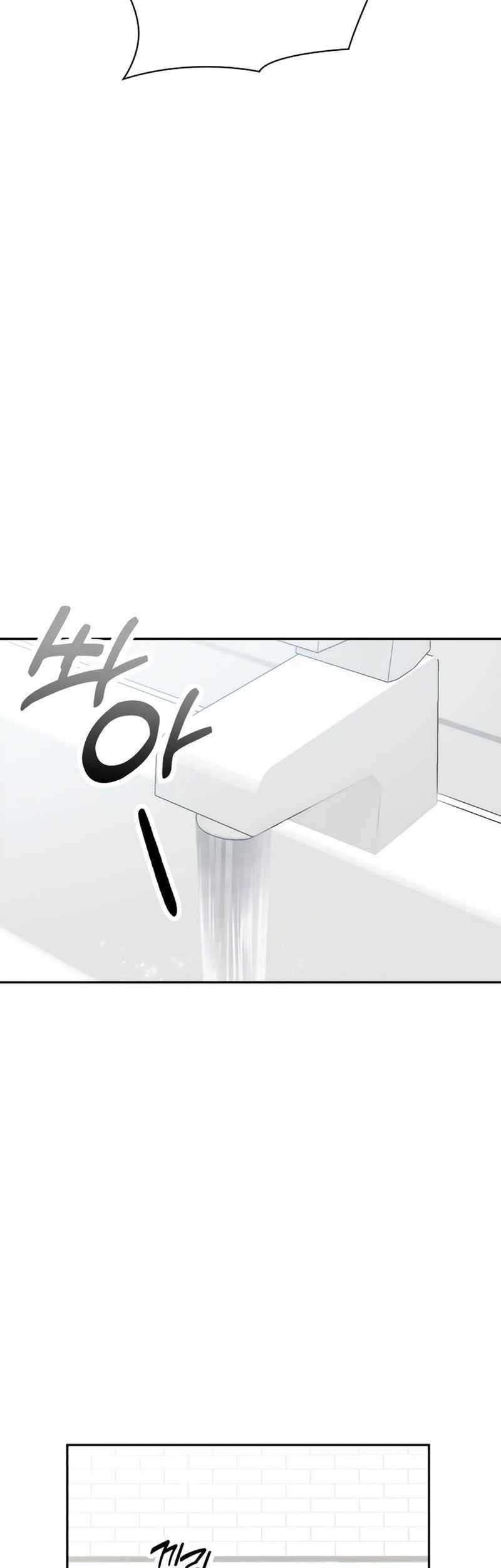 Match Made in Heaven by Chance Chapter 117 Gambar 5
