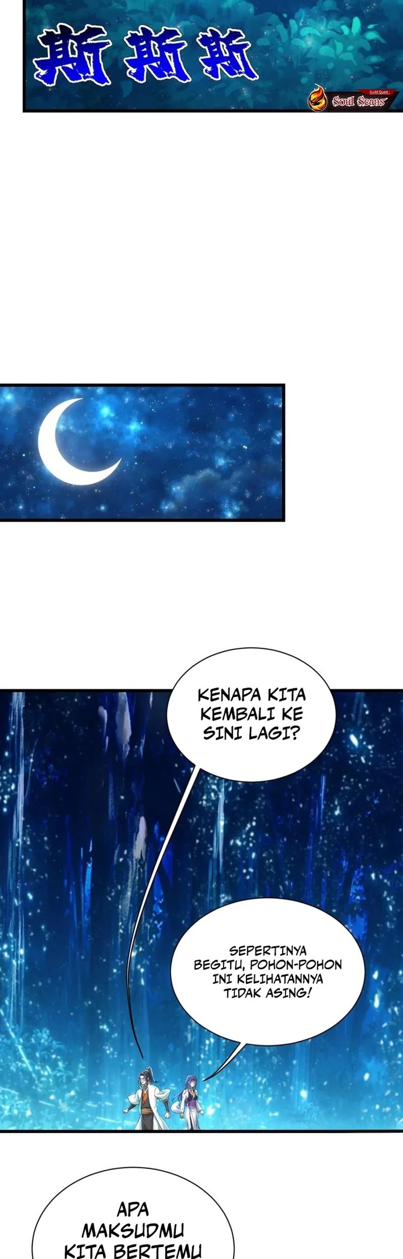 Matchless Emperor Chapter 158 Gambar 3