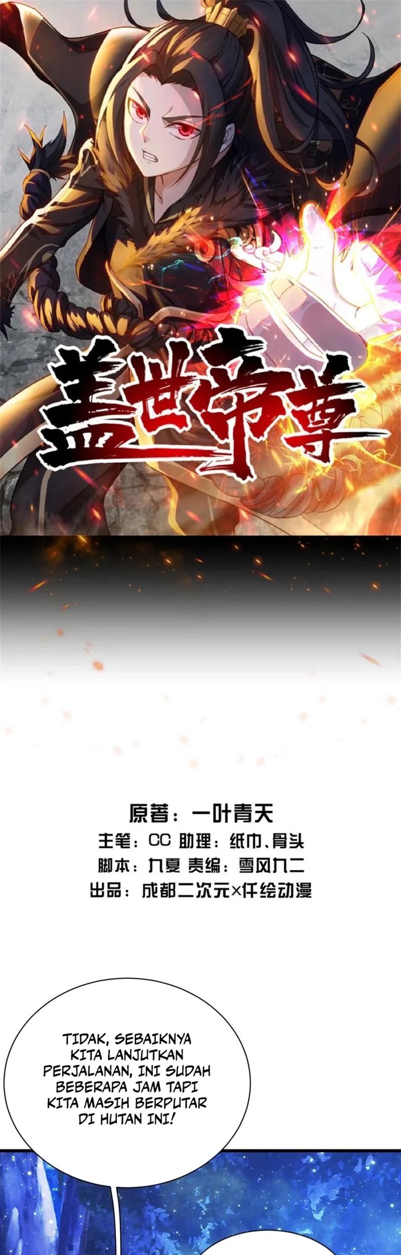 Manhua Matchless Emperor Chapter 161 gambar nomor 2