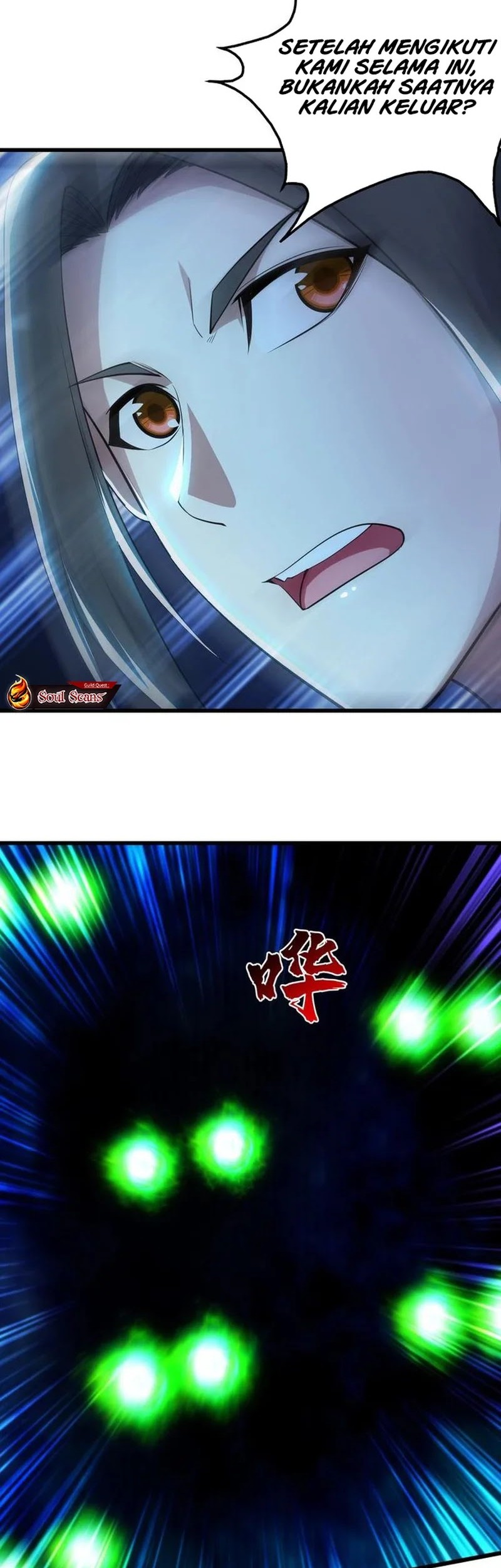 Matchless Emperor Chapter 161 Gambar 11