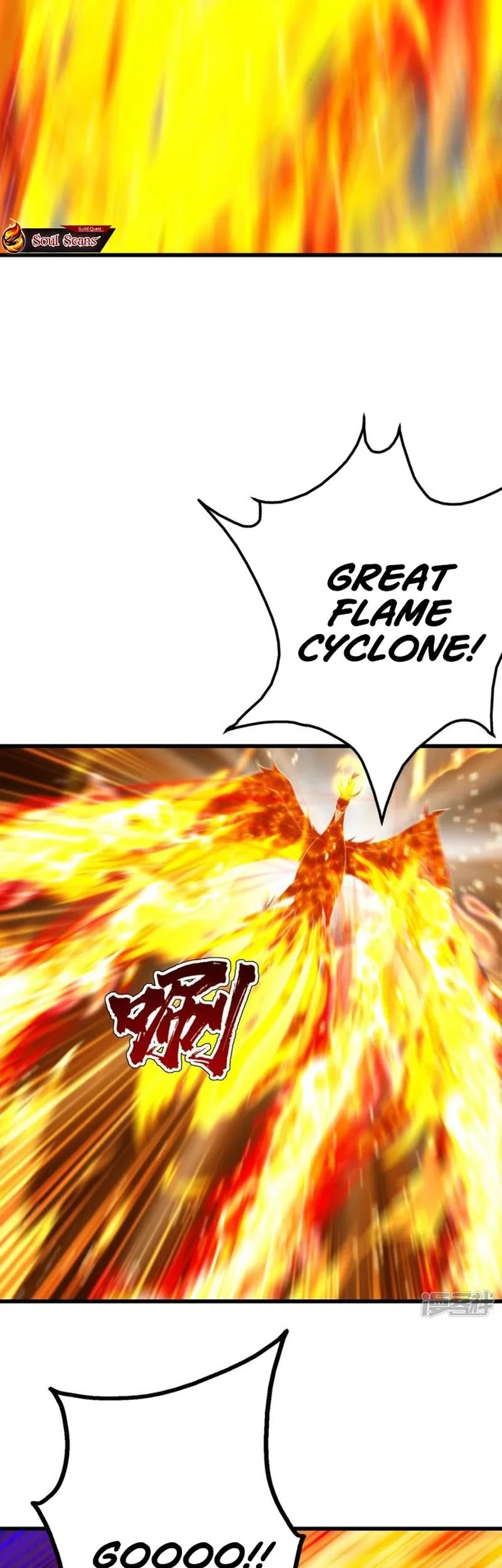 Matchless Emperor Chapter 162 Gambar 8