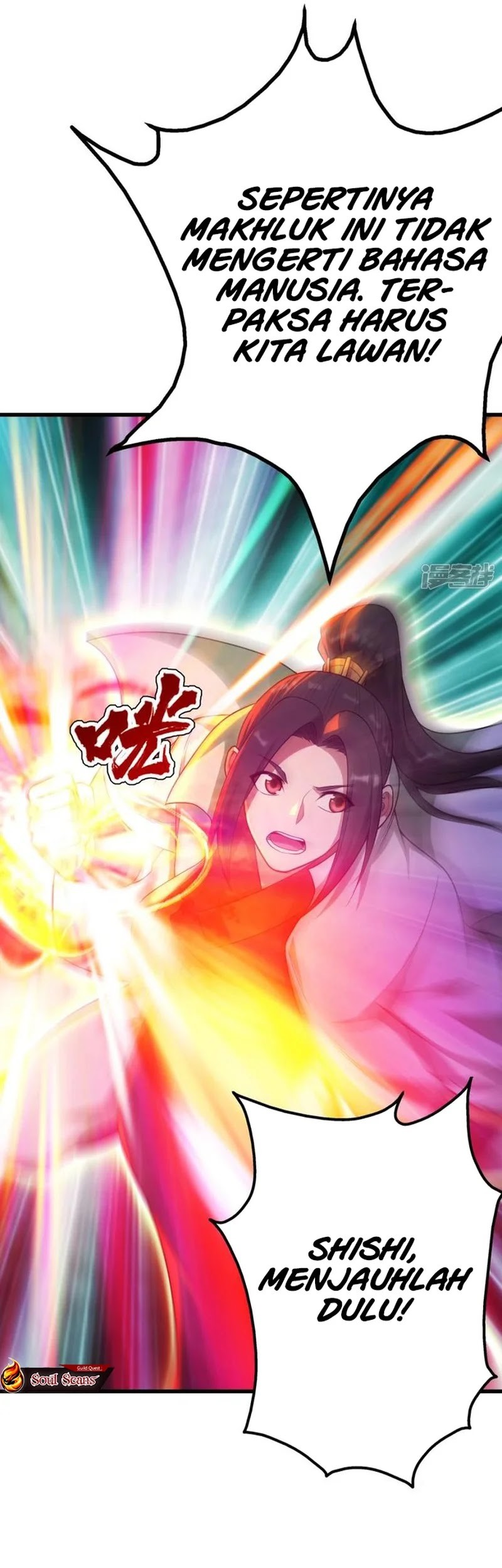 Matchless Emperor Chapter 164 Gambar 8