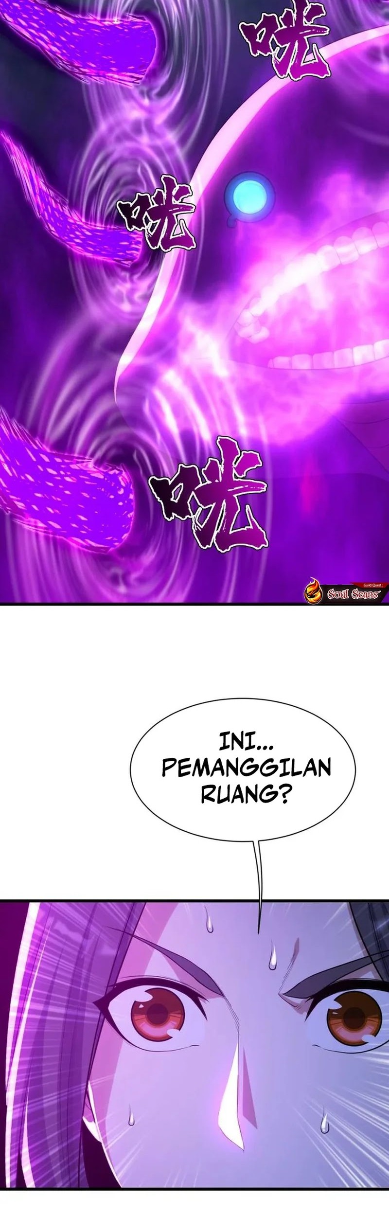 Matchless Emperor Chapter 164 Gambar 11