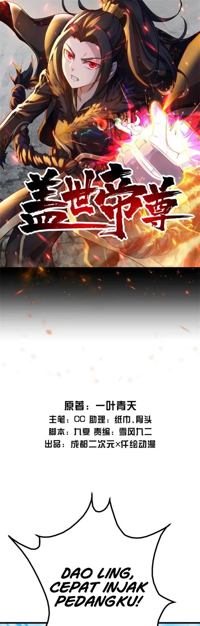 Baca Manhua Matchless Emperor Chapter 165 Gambar 2