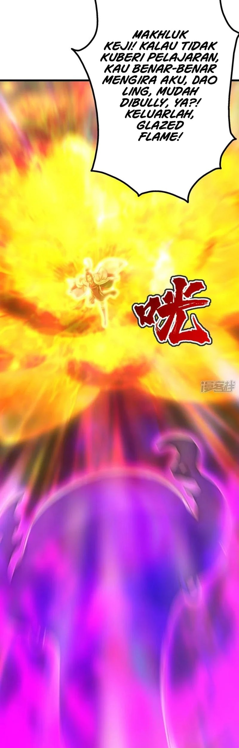 Matchless Emperor Chapter 165 Gambar 5