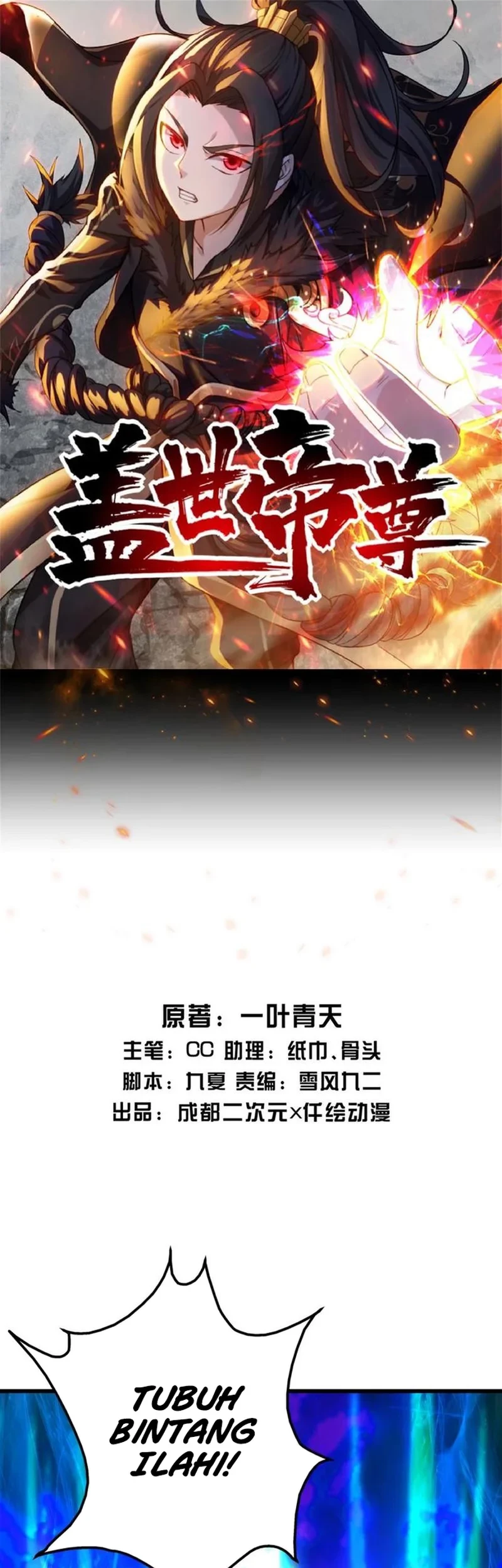 Baca Manhua Matchless Emperor Chapter 168 Gambar 2