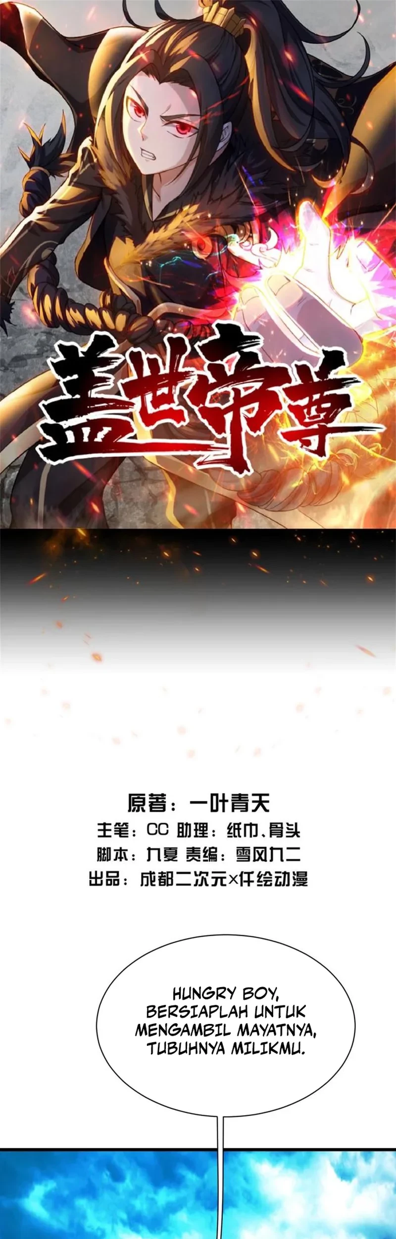 Baca Manhua Matchless Emperor Chapter 170 Gambar 2