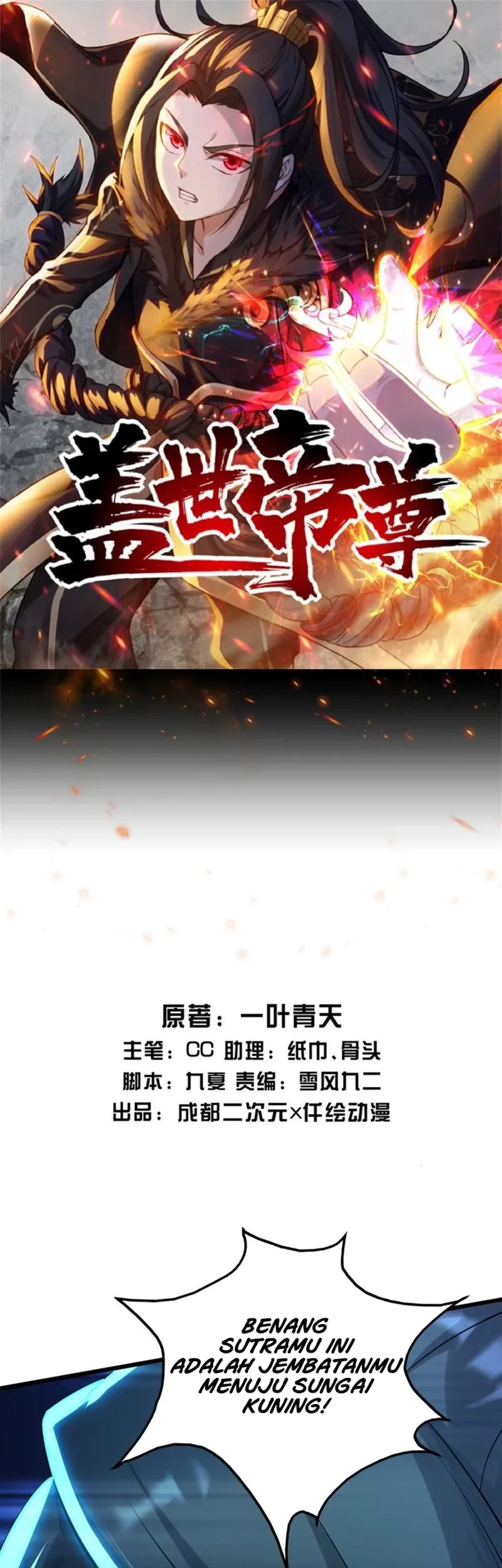 Baca Manhua Matchless Emperor Chapter 175 Gambar 2