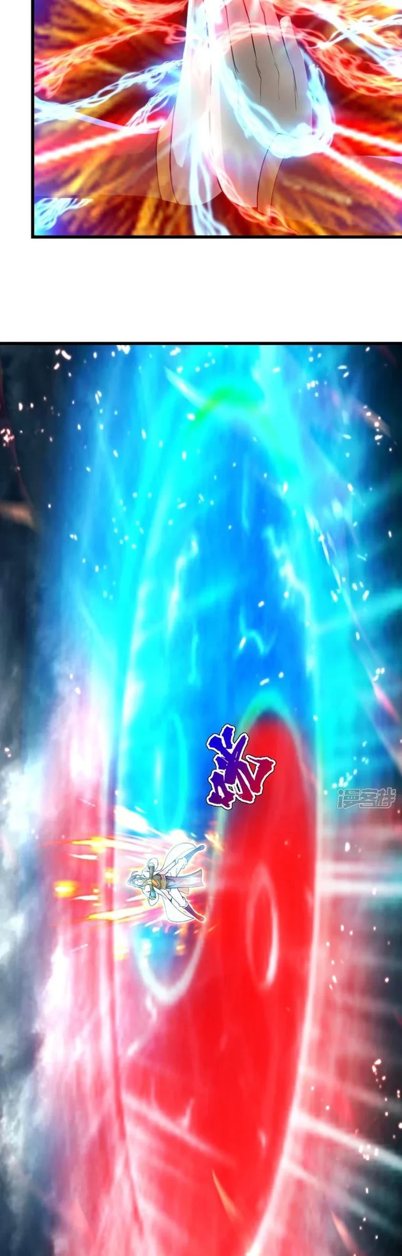 Matchless Emperor Chapter 177 Gambar 4