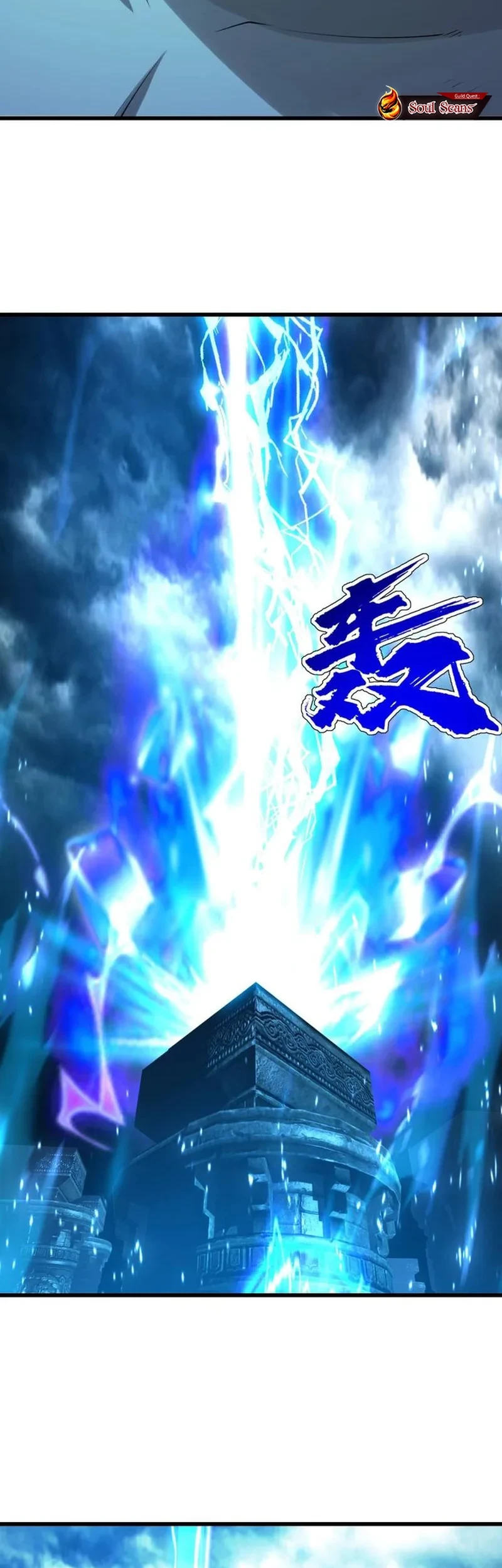 Matchless Emperor Chapter 177 Gambar 12