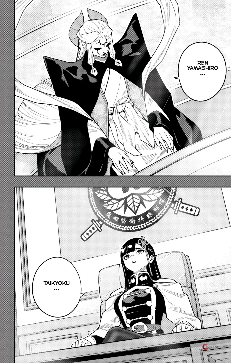 Mato Seihei no Slave Chapter 157 Gambar 17