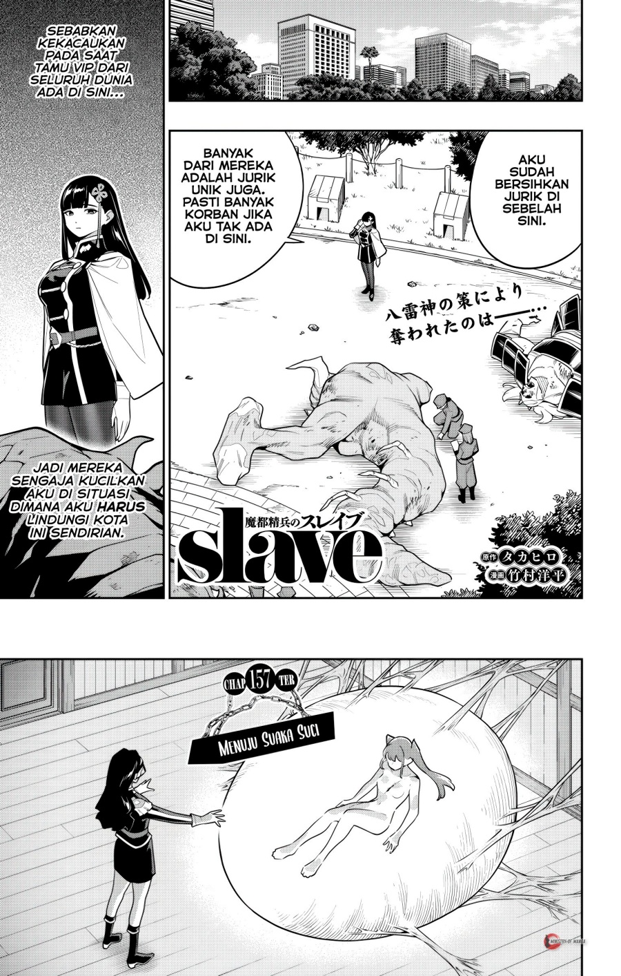 Baca Manga Mato Seihei no Slave Chapter 157 Gambar 2