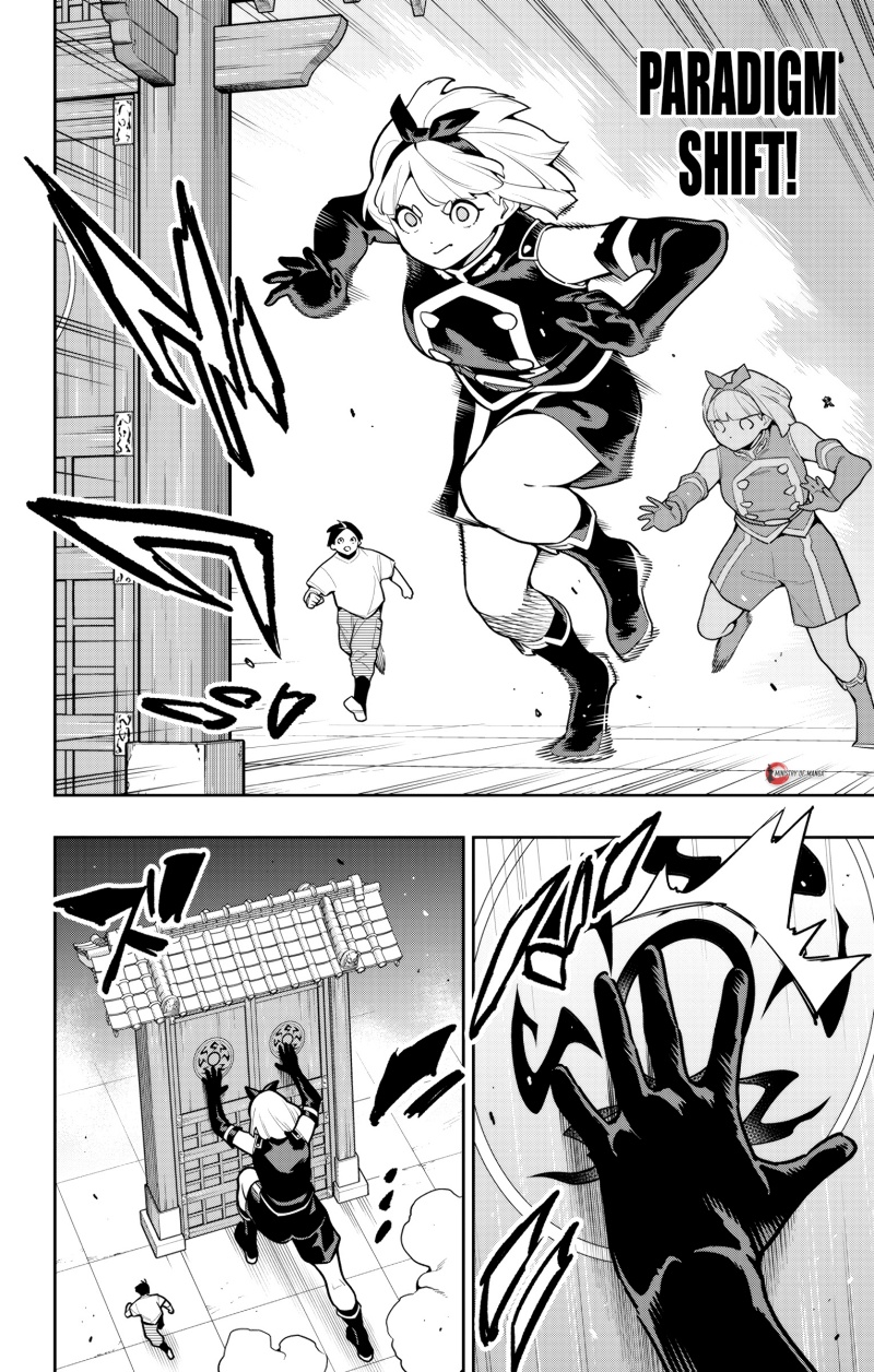 Mato Seihei no Slave Chapter 163 Gambar 7