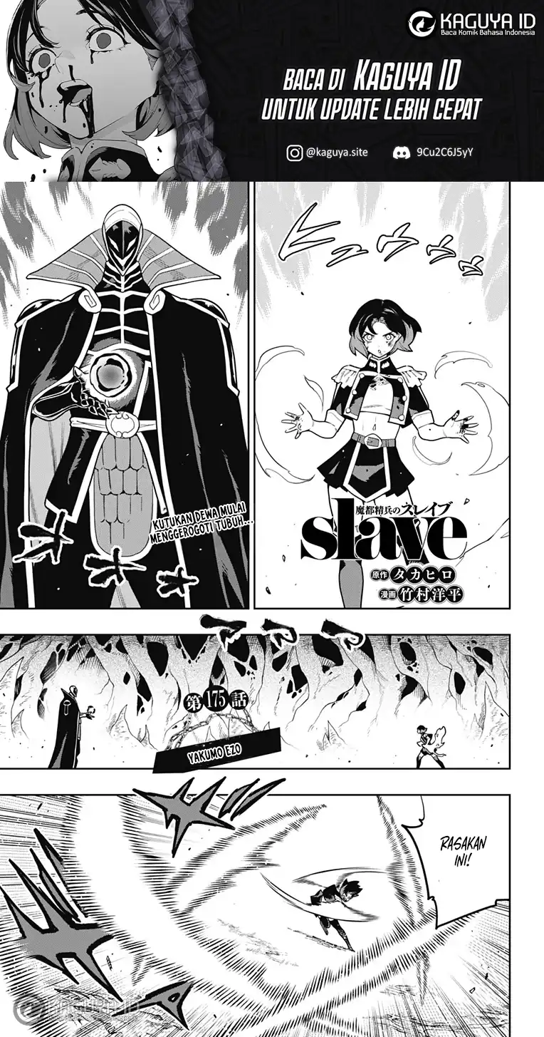 Komik Mato Seihei no Slave Chapter 175 gambar 1