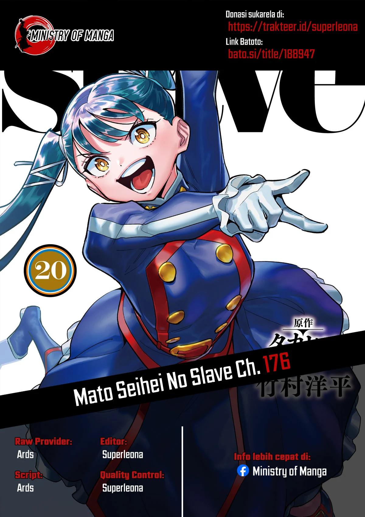 Komik Mato Seihei no Slave Chapter 176 gambar 1