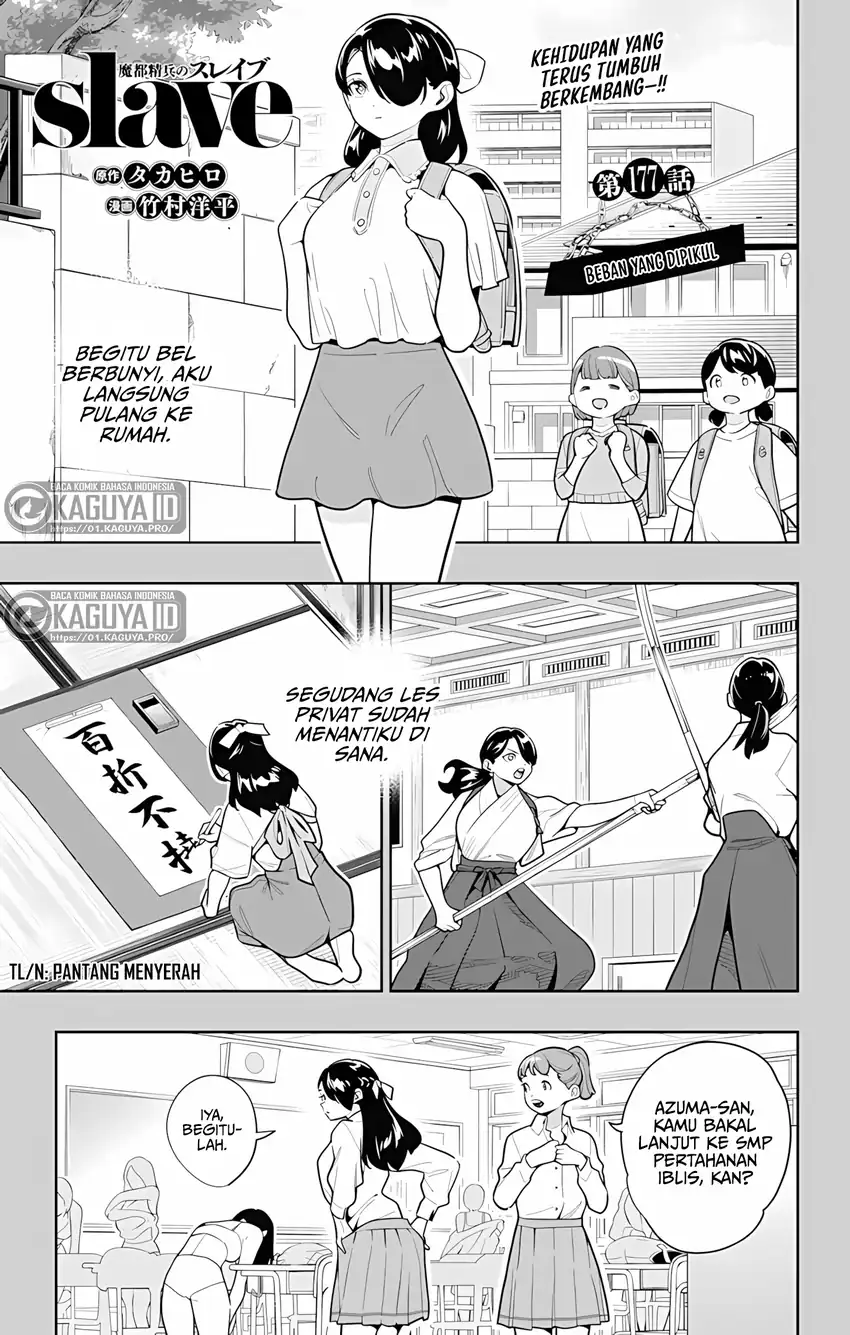 Komik Mato Seihei no Slave Chapter 177 gambar 1