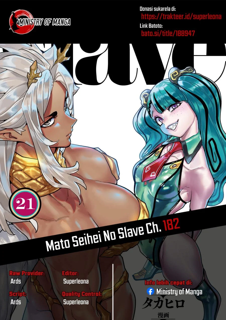 Komik Mato Seihei no Slave Chapter 182 gambar 1