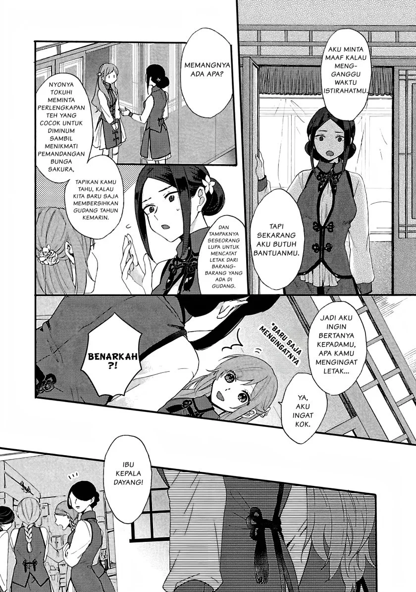 Matsurika Kanriden: Koukyuu Jokan, Kimagure Koutei ni Misomerare Chapter 1 Gambar 11