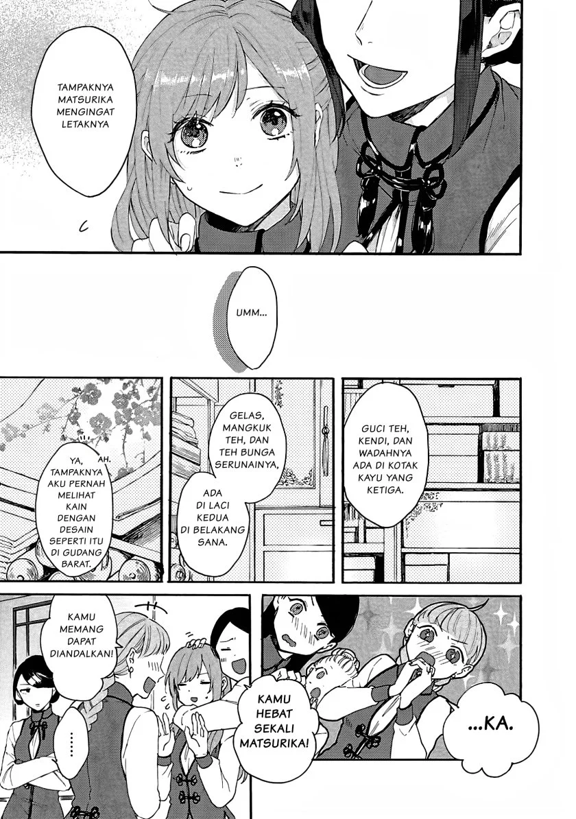 Matsurika Kanriden: Koukyuu Jokan, Kimagure Koutei ni Misomerare Chapter 1 Gambar 12