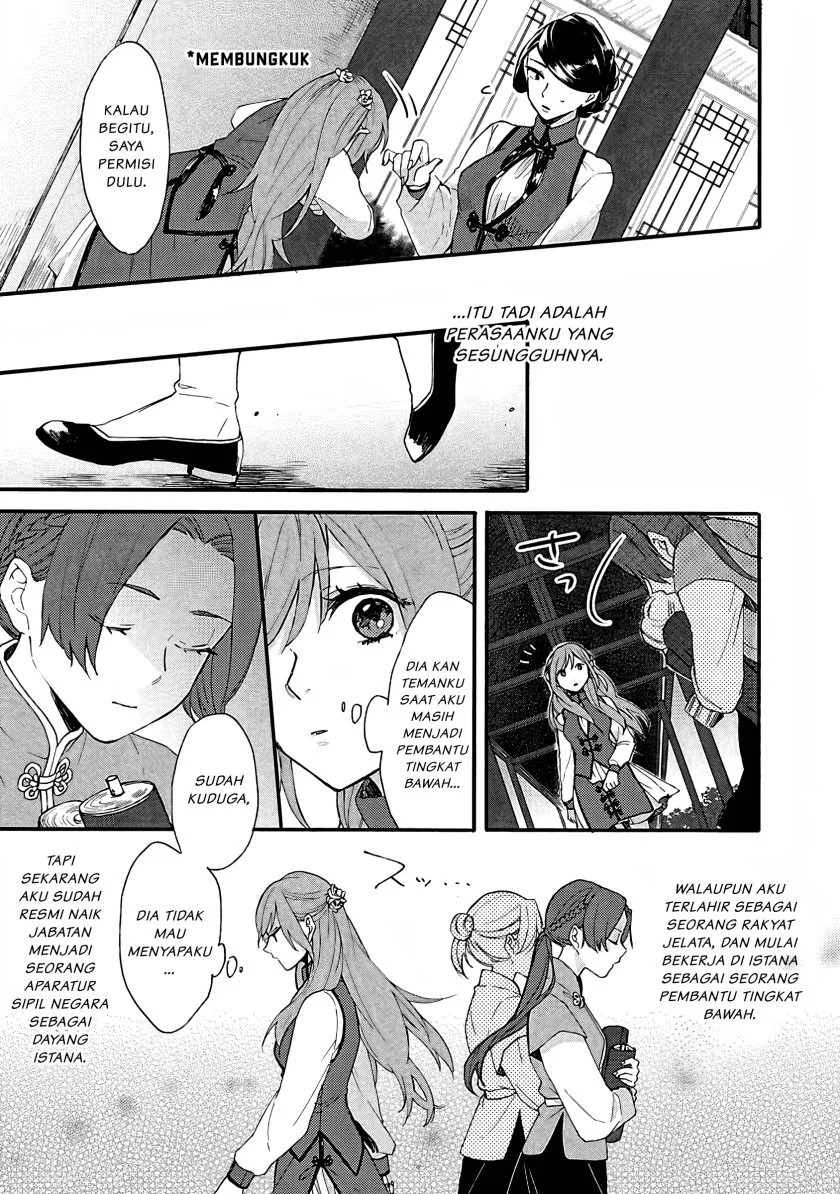 Matsurika Kanriden: Koukyuu Jokan, Kimagure Koutei ni Misomerare Chapter 1 Gambar 14