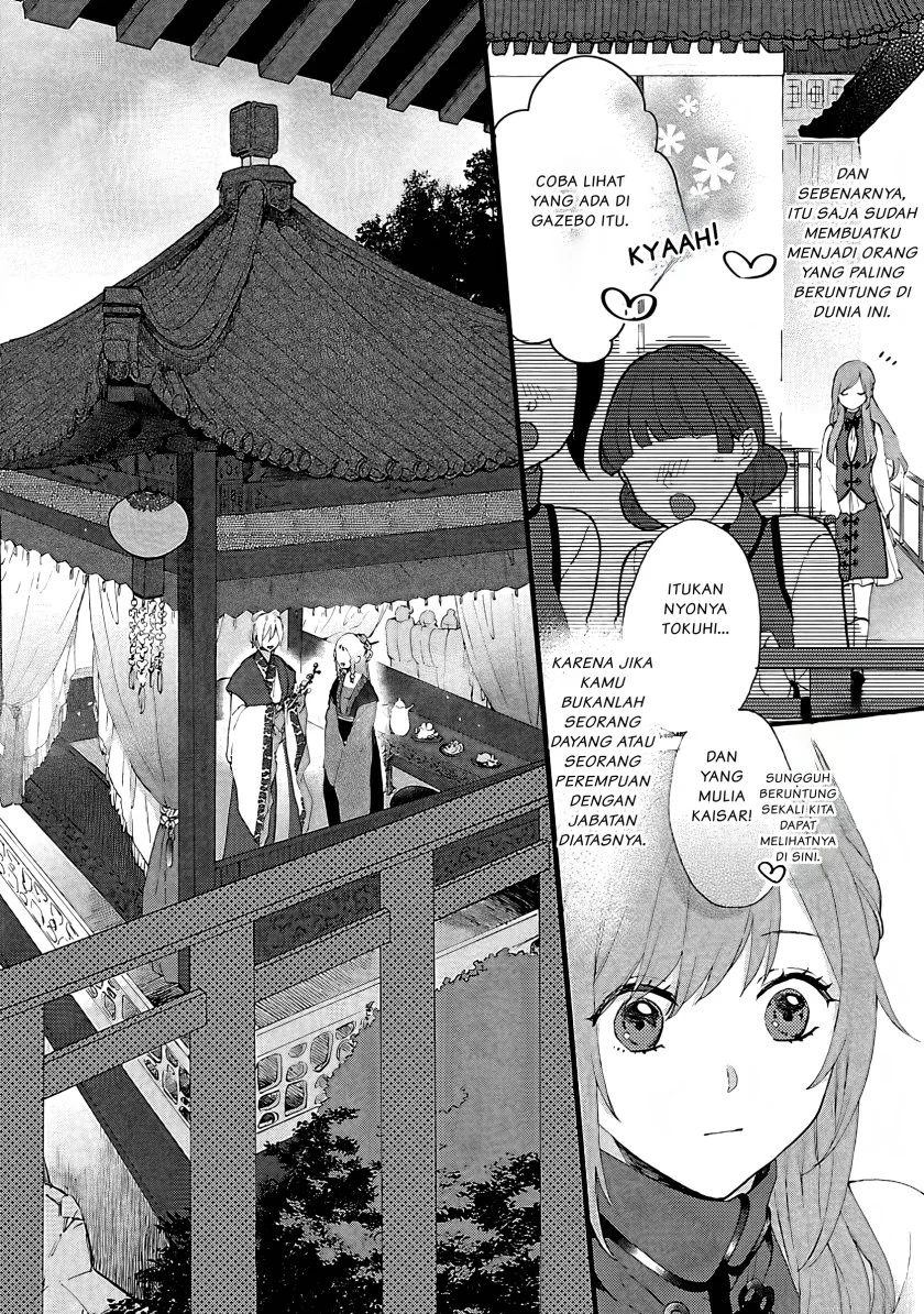 Matsurika Kanriden: Koukyuu Jokan, Kimagure Koutei ni Misomerare Chapter 1 Gambar 15