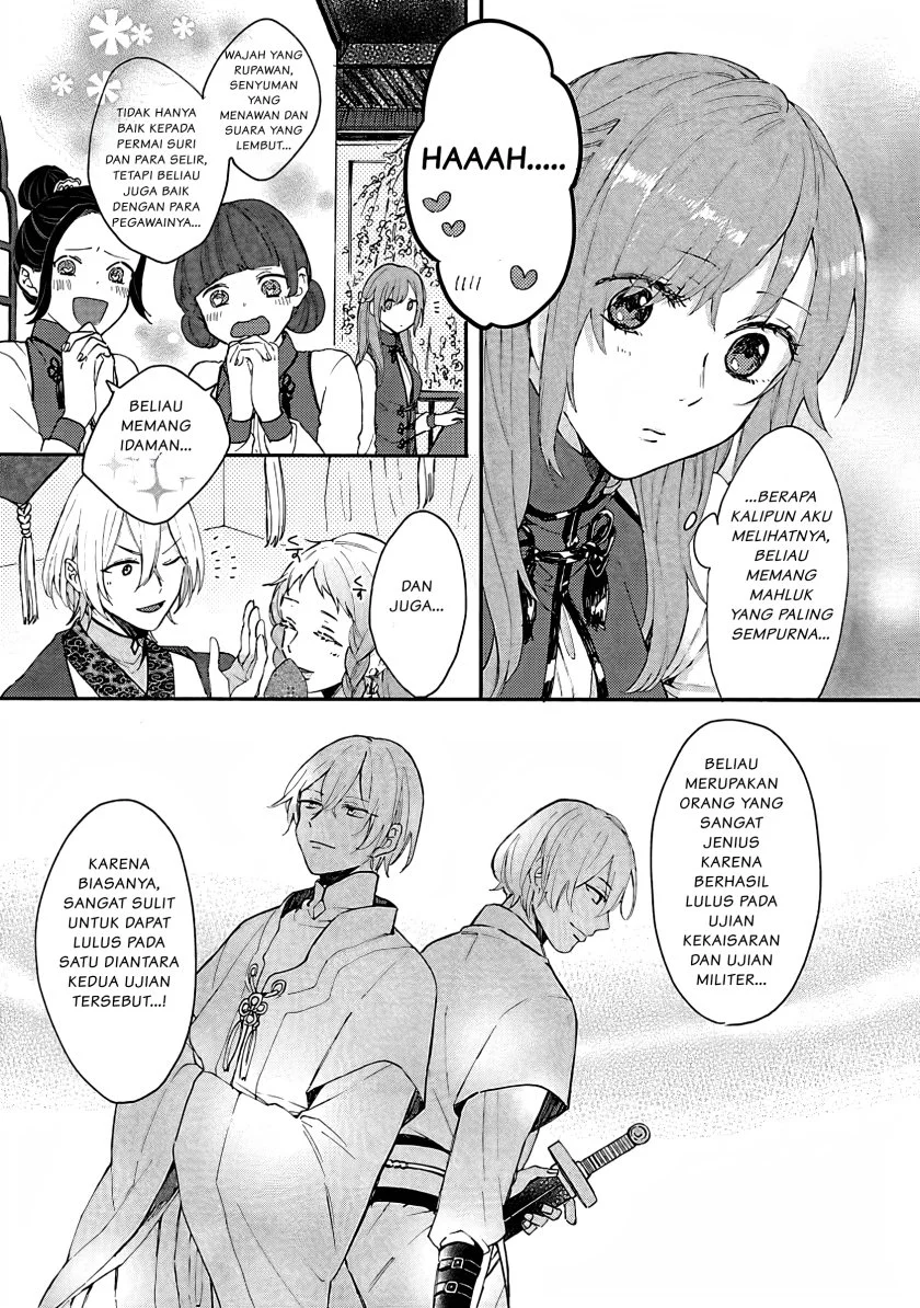 Matsurika Kanriden: Koukyuu Jokan, Kimagure Koutei ni Misomerare Chapter 1 Gambar 17