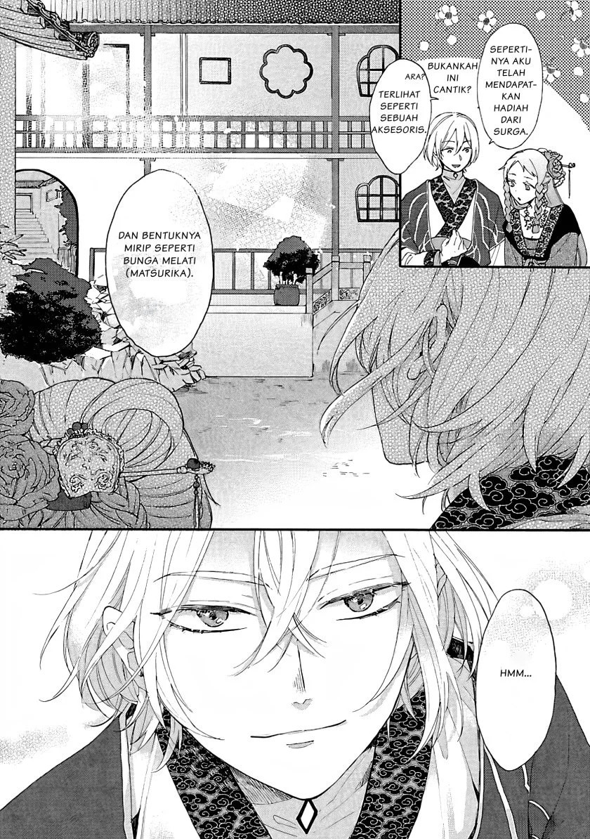 Matsurika Kanriden: Koukyuu Jokan, Kimagure Koutei ni Misomerare Chapter 1 Gambar 19