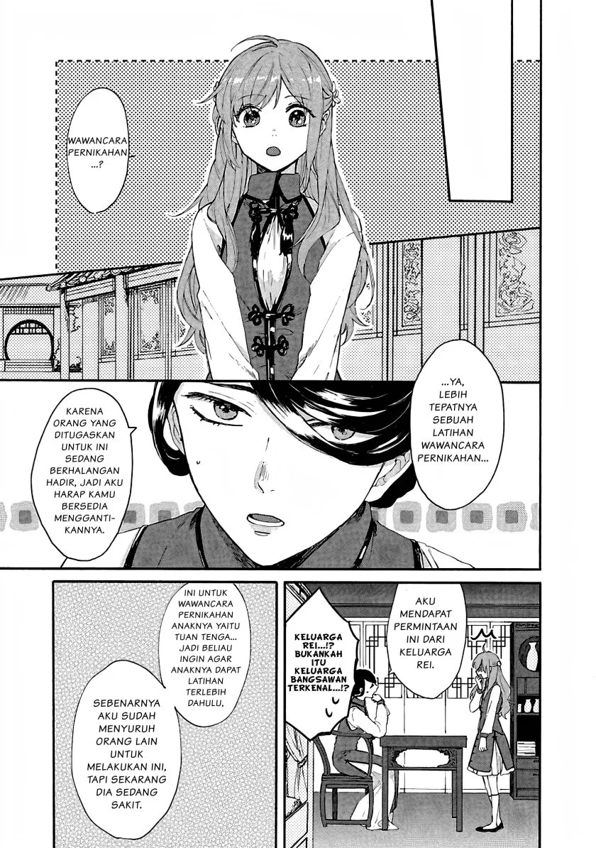 Matsurika Kanriden: Koukyuu Jokan, Kimagure Koutei ni Misomerare Chapter 1 Gambar 20